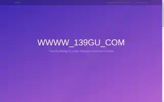 Dicile.top Screenshot 2024-07-07 16:01:42