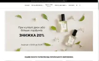 Allure-parfum.com Screenshot 2024-05-25 19:56:37