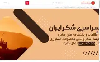 Dashttalaei.com Screenshot 2024-05-21 04:38:15