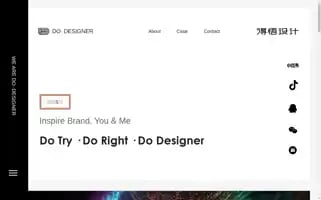 Do-designer.cn Screenshot 2024-07-04 17:36:09