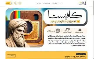 Kafgram.com Screenshot 2024-06-26 13:36:58