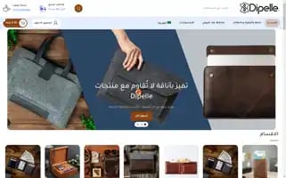 Dipelle.net Screenshot 2024-05-25 22:38:02