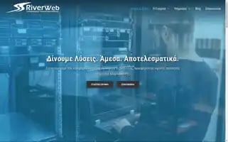 Riverweb.gr Screenshot 2024-06-16 12:53:30