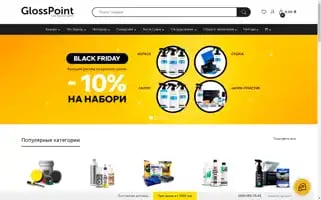Glosspoint.com.ua Screenshot 2024-05-19 02:59:28