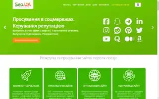 Seo.ua Screenshot 2024-06-27 03:06:45