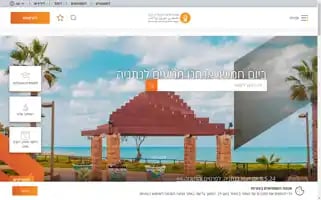 Bgu.ac.il Screenshot 2024-05-08 18:44:28