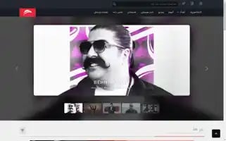 Ganja2music.com Screenshot 2024-06-15 16:58:02
