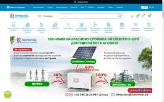 Romstal.ua Screenshot 2024-07-08 01:46:05