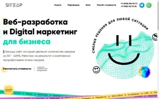 S1teup.ru Screenshot 2024-06-17 14:50:42