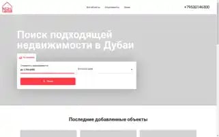 Dubaimalina.ru Screenshot 2024-05-28 03:48:40