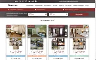 Fortonhotel.ru Screenshot 2024-04-17 03:13:01