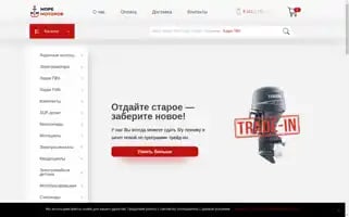 More-motorov-habarovsk.ru Screenshot 2024-05-21 14:54:29