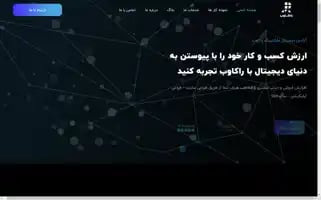 Rakaweb.ir Screenshot 2024-06-26 10:52:59