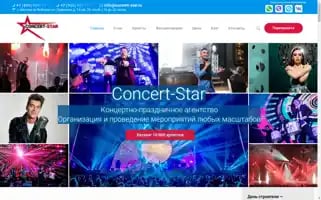 Concert-star.ru Screenshot 2024-06-11 09:21:24