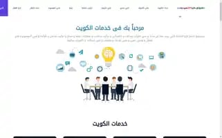 5-dmat.com Screenshot 2024-05-18 23:44:47