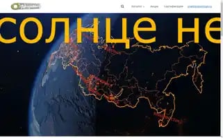 Orientir-ppu.ru Screenshot 2024-05-24 16:15:07