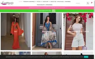 Sagifashion.gr Screenshot 2024-05-25 12:31:09
