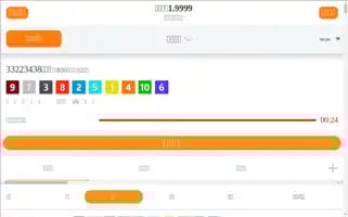 Taih.org Screenshot 2024-06-28 09:17:40