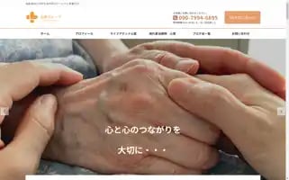 Life-attend.com Screenshot 2024-06-28 05:43:09