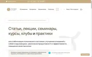 Drkarpov.academy Screenshot 2024-05-22 01:49:15