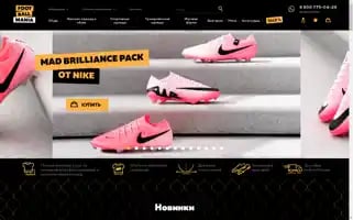 Football-mania.ru Screenshot 2024-07-02 20:23:00