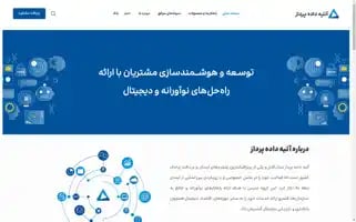 Adpdigital.com Screenshot 2024-07-10 04:34:01