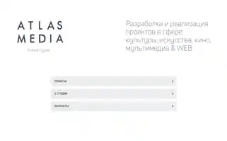 Atlasmedia.su Screenshot 2024-07-03 04:20:36