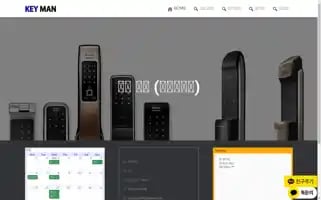 Xn--119-v87o.com Screenshot 2024-05-25 19:55:09