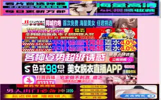 Sh-liwo.com Screenshot 2024-06-14 18:03:58