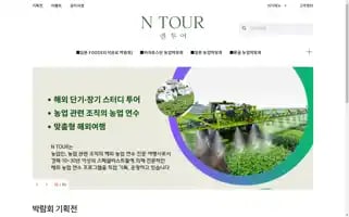 Ntourro.com Screenshot 2024-04-18 17:39:37