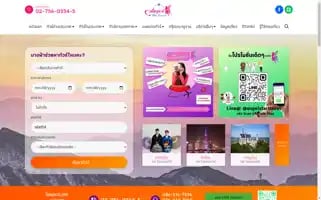 Angelstartravel.com Screenshot 2024-04-18 06:09:01