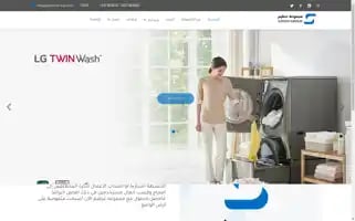 Azeem-group.com Screenshot 2024-06-17 06:24:23