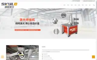 Nbxmlaser.com Screenshot 2024-06-17 03:44:58