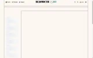 Vedomosti.ru Screenshot 2024-07-08 23:50:17