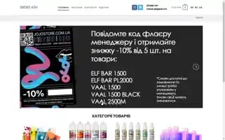 Smoke-ash.com Screenshot 2024-05-22 00:41:43