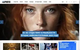 Rosphoto.com Screenshot 2024-06-27 19:10:26