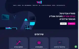 Webdigital.co.il Screenshot 2024-06-15 07:32:35