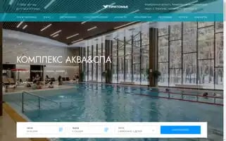 Pritomyehotel.ru Screenshot 2024-04-16 00:31:29
