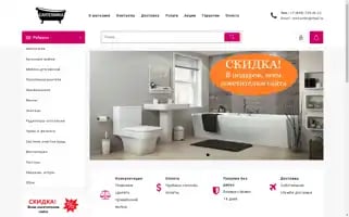 Santehnica-dedovsk.ru Screenshot 2024-05-18 11:16:43
