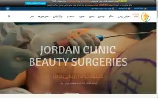 Jarahanzibaei.com Screenshot 2024-07-08 08:43:23