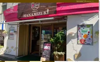 Hanamizuki-2019.com Screenshot 2024-06-14 04:49:49