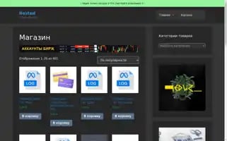Bestedplg.com Screenshot 2024-05-19 19:36:05