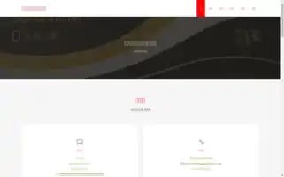Myweilidai.com Screenshot 2024-07-05 22:49:31