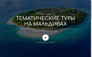 Onesummertravel.com Screenshot 2024-04-19 10:18:58