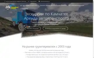 Car-tourkam.ru Screenshot 2024-04-24 01:27:10