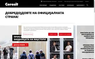 Ceresit.mk Screenshot 2024-07-10 06:03:03
