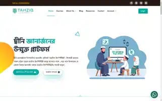 Tahzibinstitute.com Screenshot 2024-05-17 04:52:11