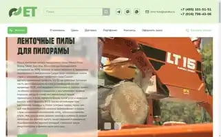 Euro-tools-russia.ru Screenshot 2024-05-28 13:24:51