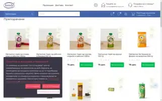 Kendy.mk Screenshot 2024-06-27 00:50:15