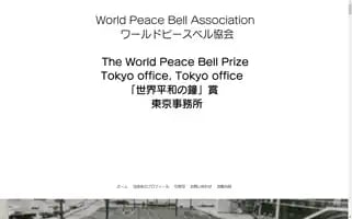 Wpbatokyo.com Screenshot 2024-07-09 02:43:44